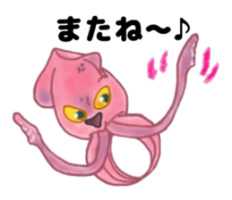 The Ikaring sticker #4993398