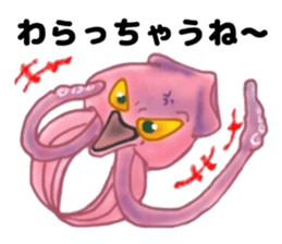 The Ikaring sticker #4993400