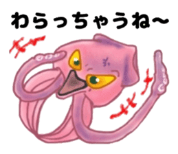 The Ikaring sticker #4993400