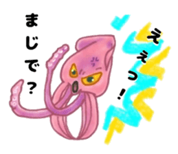 The Ikaring sticker #4993401