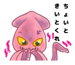 The Ikaring sticker #4993402