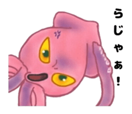 The Ikaring sticker #4993406