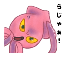 The Ikaring sticker #4993406