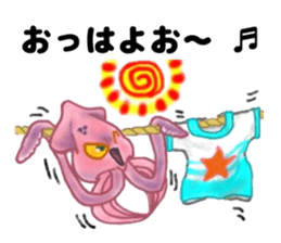 The Ikaring sticker #4993407