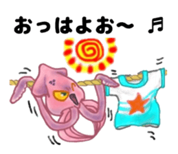 The Ikaring sticker #4993407