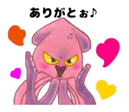 The Ikaring sticker #4993411