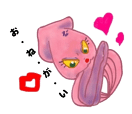 The Ikaring sticker #4993413