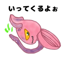 The Ikaring sticker #4993414