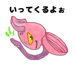 The Ikaring sticker #4993414