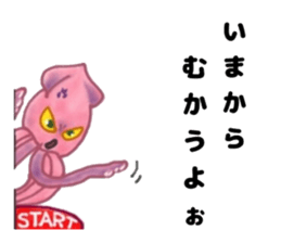 The Ikaring sticker #4993415