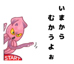 The Ikaring sticker #4993415
