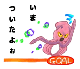 The Ikaring sticker #4993417