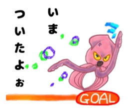 The Ikaring sticker #4993417