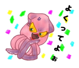 The Ikaring sticker #4993418