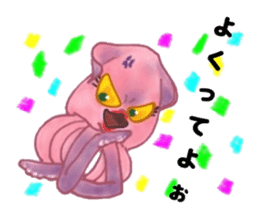 The Ikaring sticker #4993418