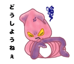 The Ikaring sticker #4993422