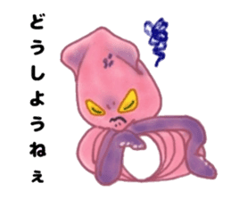 The Ikaring sticker #4993422