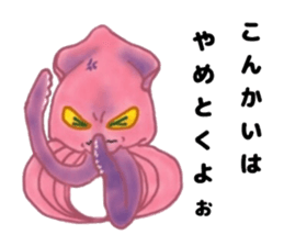 The Ikaring sticker #4993423