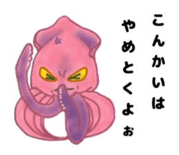 The Ikaring sticker #4993423