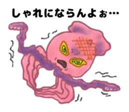 The Ikaring sticker #4993424