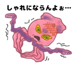 The Ikaring sticker #4993424
