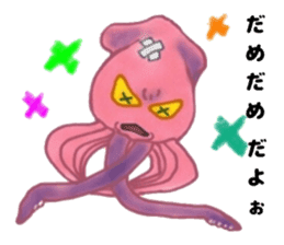 The Ikaring sticker #4993425