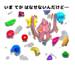 The Ikaring sticker #4993427