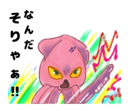 The Ikaring sticker #4993431