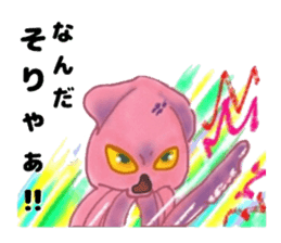 The Ikaring sticker #4993431