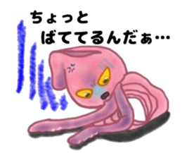 The Ikaring sticker #4993433
