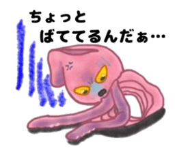 The Ikaring sticker #4993433