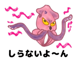 The Ikaring sticker #4993436