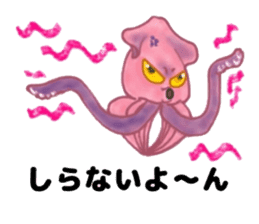 The Ikaring sticker #4993436