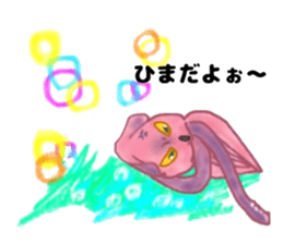 The Ikaring sticker #4993437