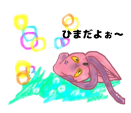 The Ikaring sticker #4993437