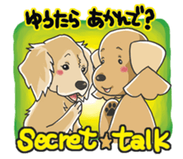 Tocotoco poodle brothers sticker #4993467