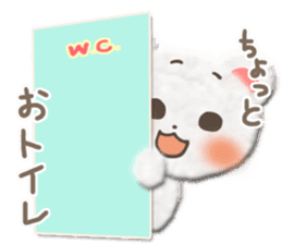 Cotton cute bear sticker #4993514