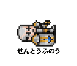 DonDonCastle sticker #4993847