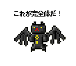 DonDonCastle sticker #4993854