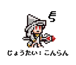 DonDonCastle sticker #4993870