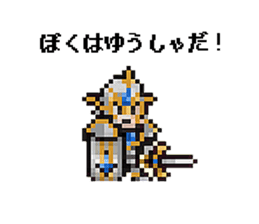 DonDonCastle sticker #4993875