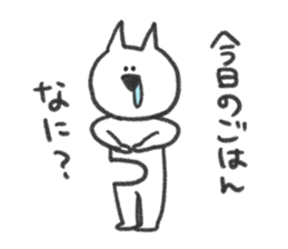 Cat and meal sticker #4993878