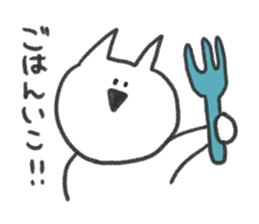 Cat and meal sticker #4993880