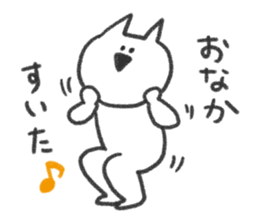 Cat and meal sticker #4993881