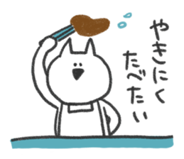 Cat and meal sticker #4993888