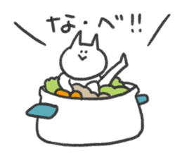 Cat and meal sticker #4993903