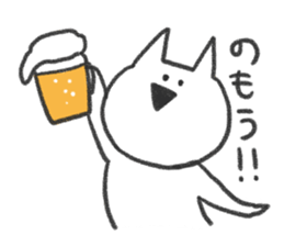 Cat and meal sticker #4993905