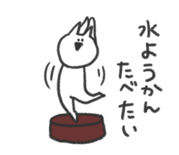 Cat and meal sticker #4993910