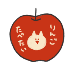 Cat and meal sticker #4993911