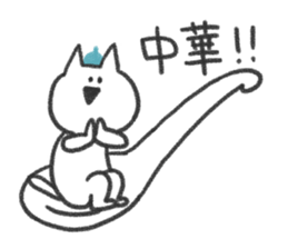 Cat and meal sticker #4993913